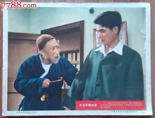 哪里能买到日本爱知文教大学文凭毕业证