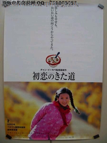 身份证 亚美尼亚样本照片